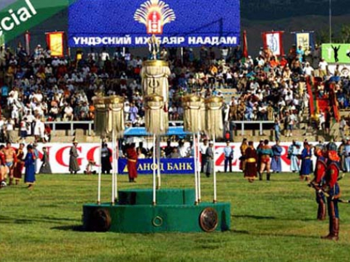 Mongolian Naadam